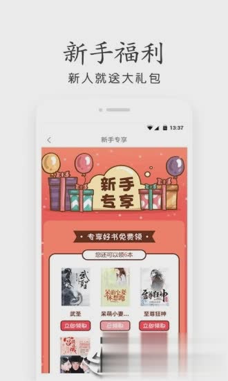 YY小说阅读大全软件截图4