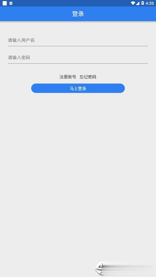 大漠绿洲软件截图1