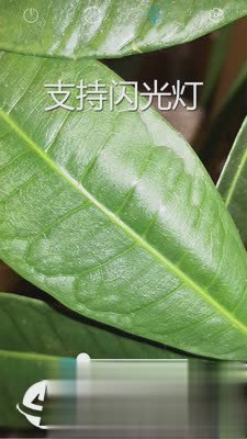 智能放大镜app软件截图3