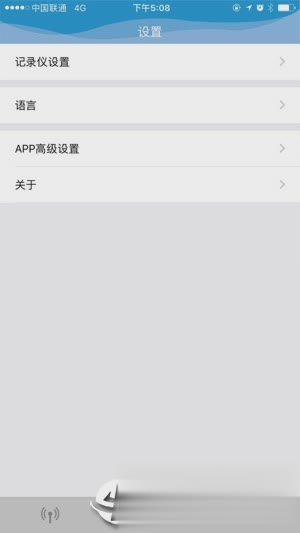 HP Go Car软件截图4