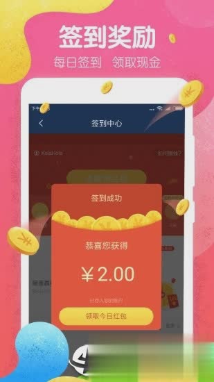 魔秀桌面软件截图4