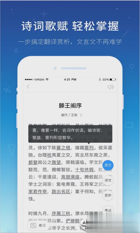 快对作业题软件截图4