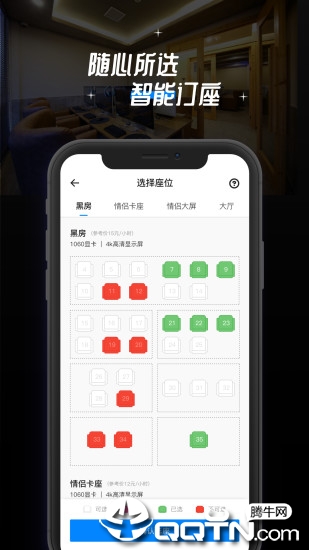 网鱼app软件截图1