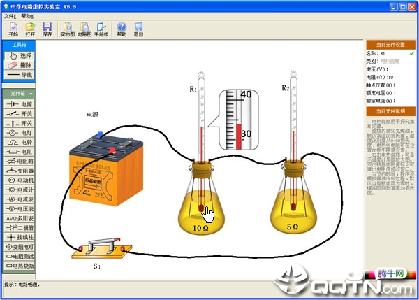 中学电路虚拟实验室软件截图1