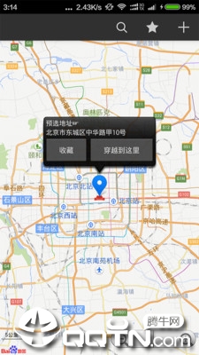 伪装位置app软件截图2