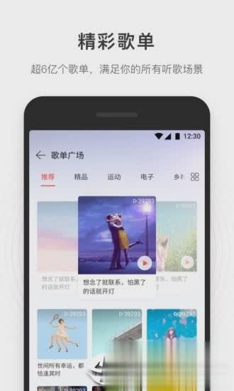 简音乐软件截图2