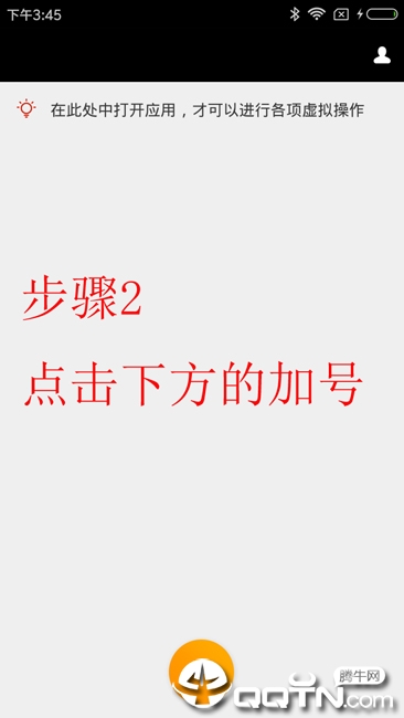 平安E助手最新版本软件截图1