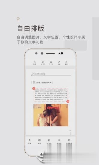 拾柒APP软件截图3