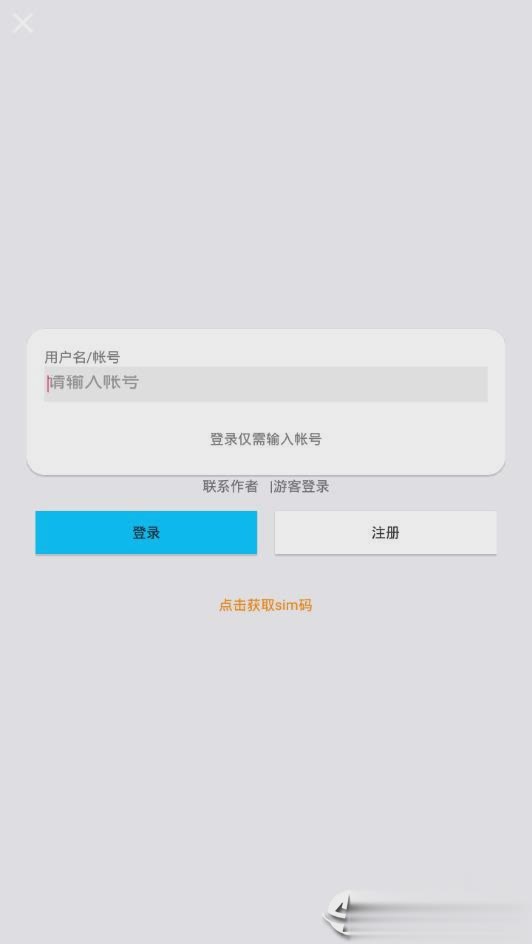 云享音乐软件截图2