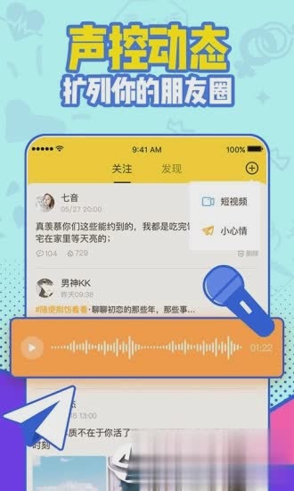 有信app软件截图4