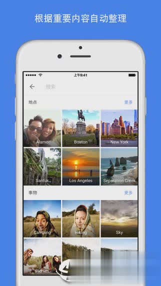 谷歌相册app软件截图2