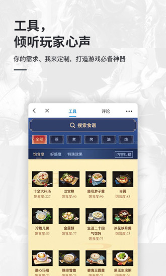 激核app软件截图4