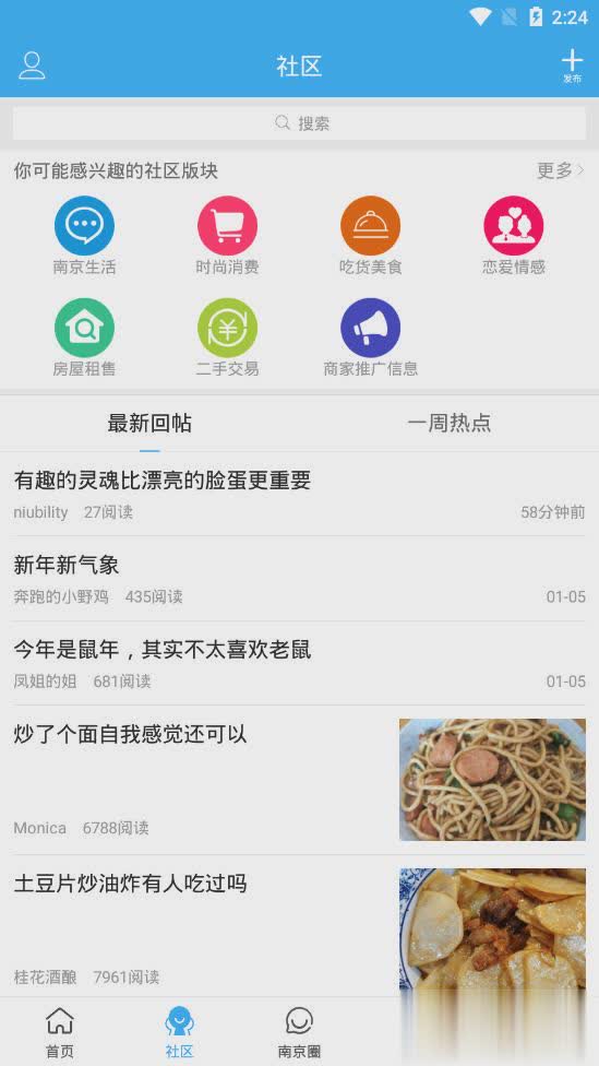 我的大蓝鲸app软件截图2