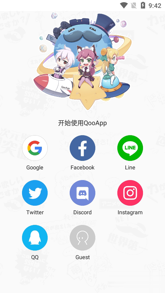 QooApp(LOL手游日韩服)软件截图3