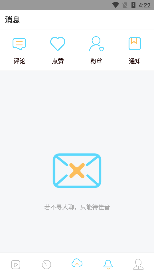 懂玩车软件截图2