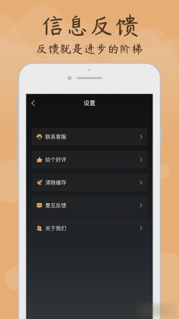 茂萦吉他调音器软件截图3