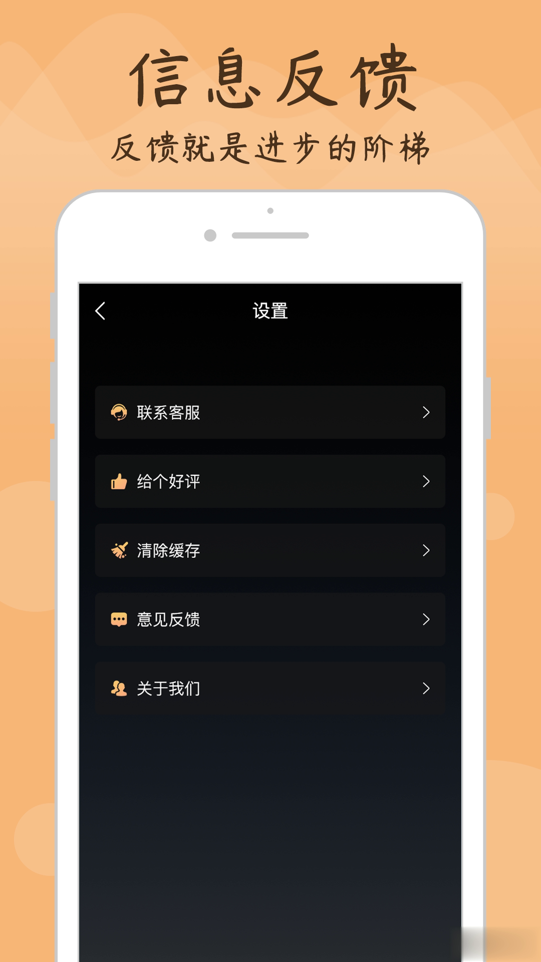 吉他调音器专家软件截图1