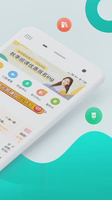 智学网2021查排名软件截图2