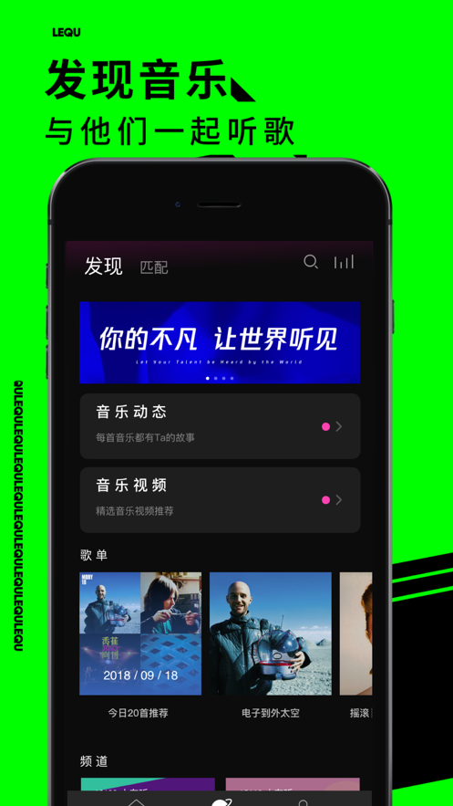 乐趣app软件截图1