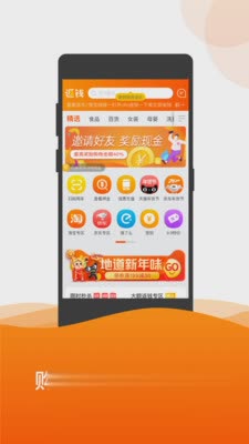 ofo共享单车软件截图3