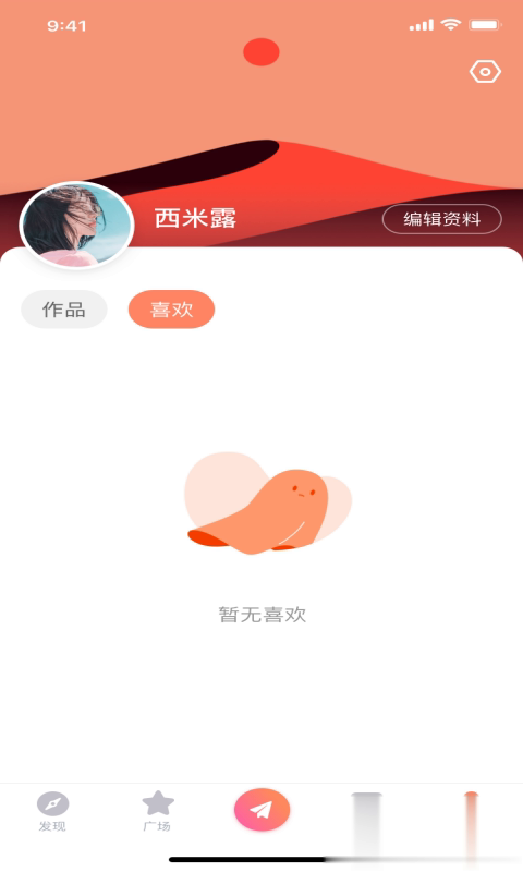 密连语音信号软件截图3