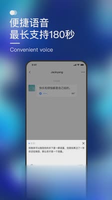 默往app软件截图4