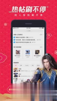 波洞app软件截图3