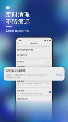 默往app软件截图3