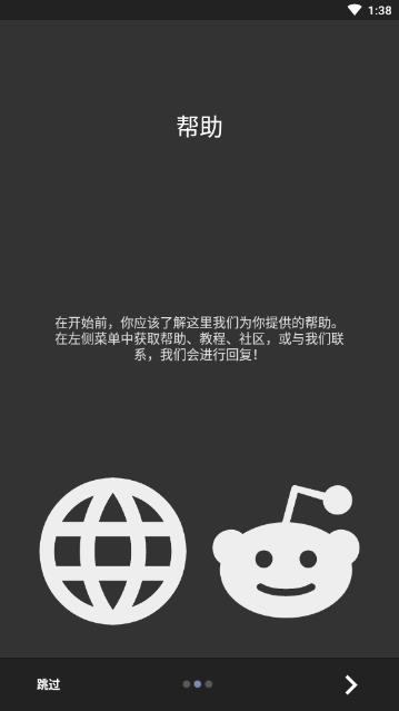 kwgt插件app软件截图2