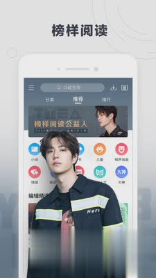 酷我听书FM软件截图4