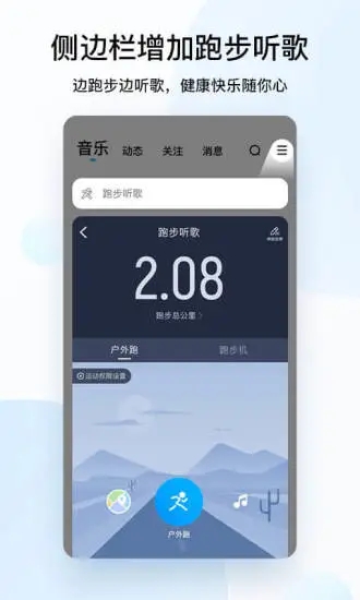 2021酷狗音乐手机版软件截图4