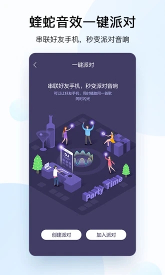 2021酷狗音乐手机版软件截图2