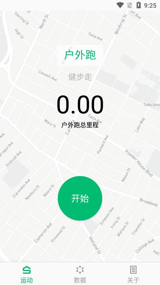 晨晖软件截图1