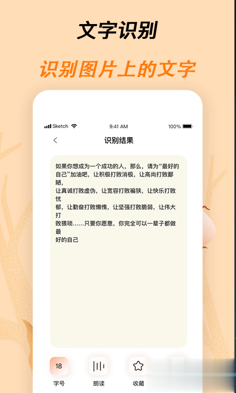 标准放大镜app(图片放大)软件截图4