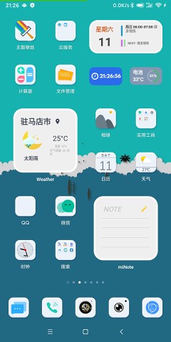 For KWGT插件app软件截图5