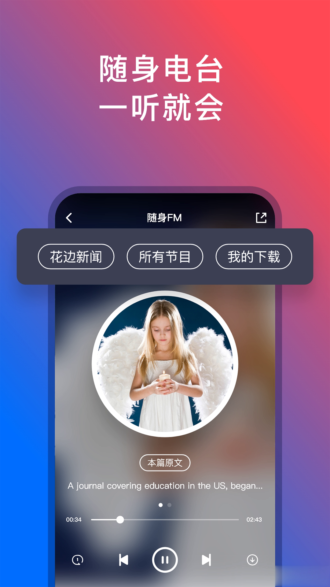 92外语app配音免费版软件截图4