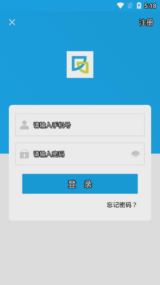 闵行捷医app软件截图3