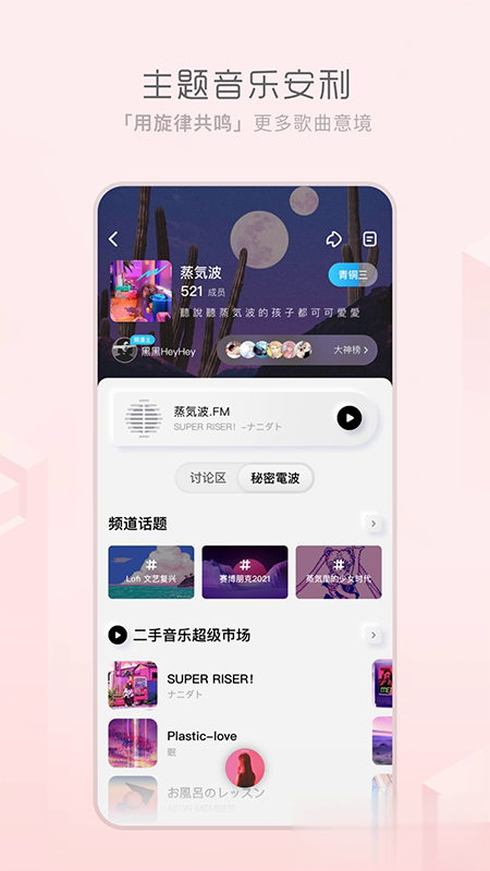 酷狗音乐概念版最新版软件截图2