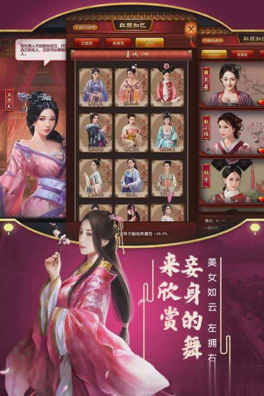 截图2