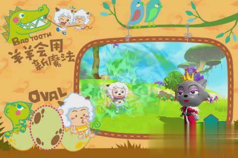 创造与魔法vivo版游戏截图3