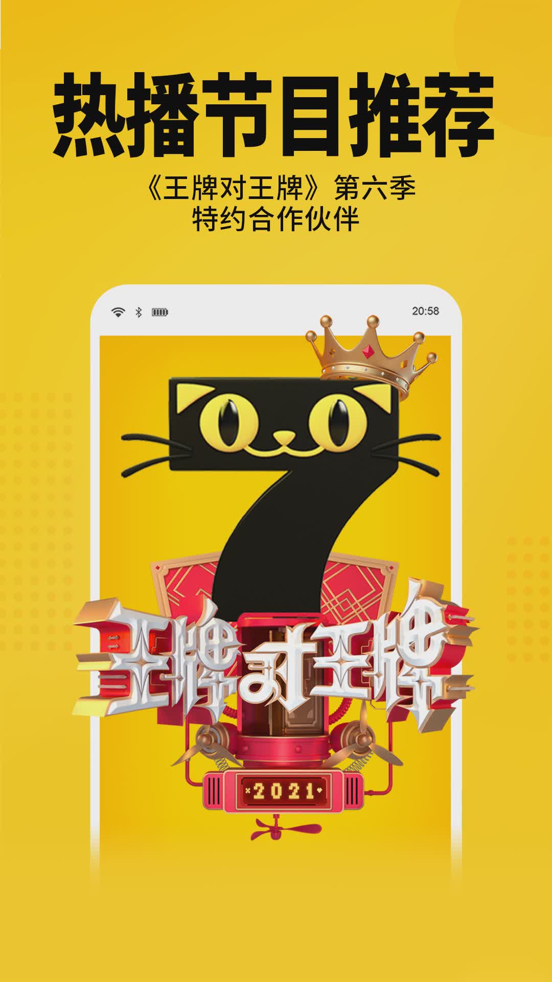 七猫免费小说app软件截图5