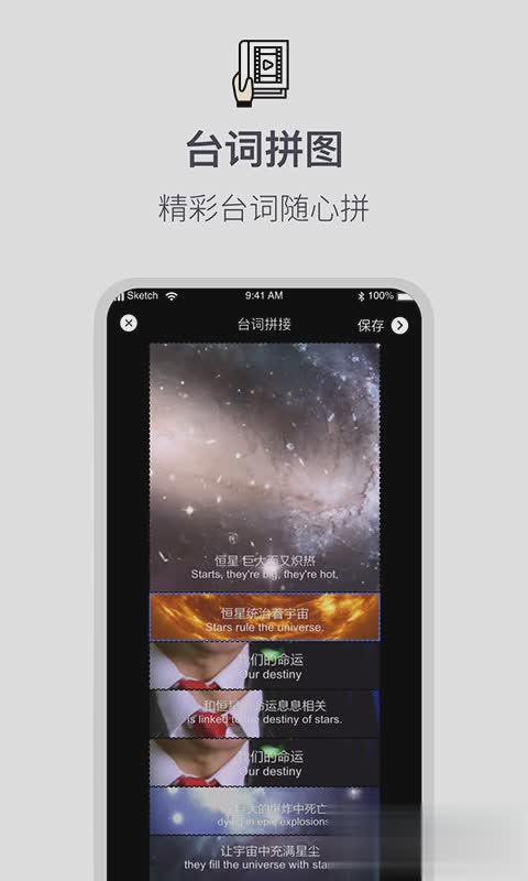 全能截屏工具箱软件截图2