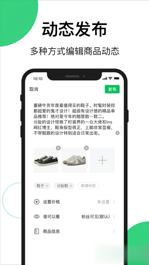 买买相册app软件截图1