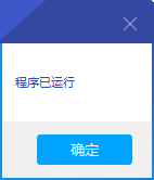 HellohaoOCR(OCR文字识别工具)软件截图1