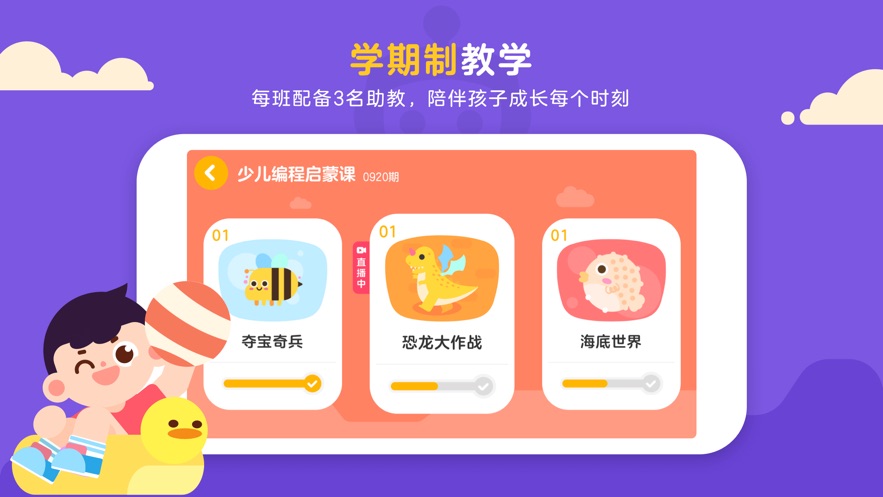 有道卡搭app软件截图3