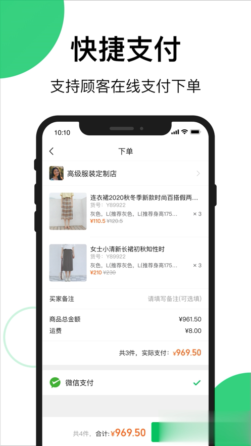 买买相册app软件截图5