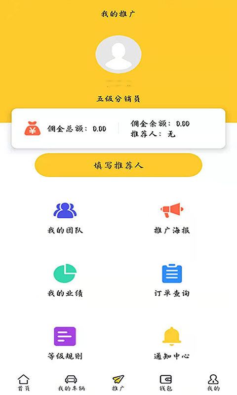 云小猪app软件截图3