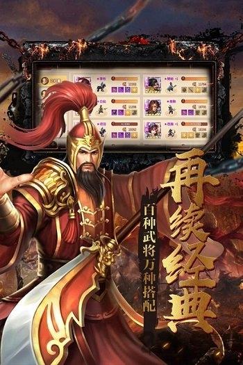 大战国手机版游戏截图1