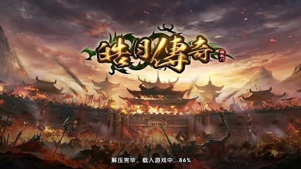 截图3