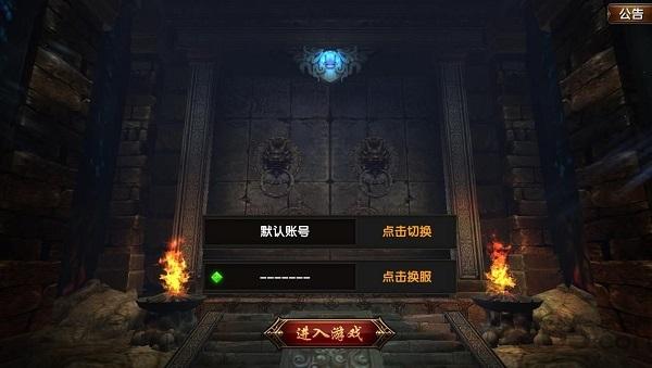 截图2